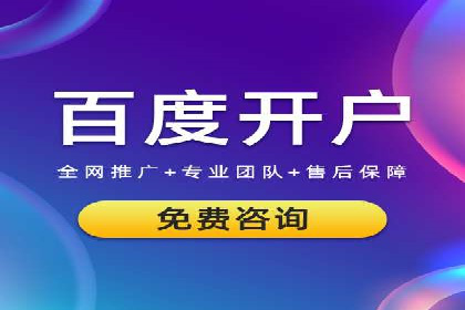 百度竞价推广运营策略调整实战案例：从失败到成功